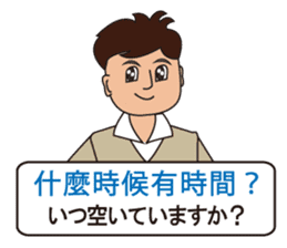 Japanese and Traditional Chinese 09 sticker #10472988