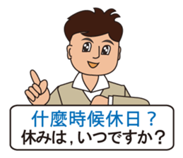 Japanese and Traditional Chinese 09 sticker #10472989