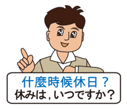 Japanese and Traditional Chinese 09 sticker #10472989