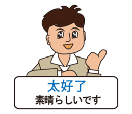 Japanese and Traditional Chinese 09 sticker #10472990
