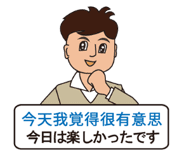 Japanese and Traditional Chinese 09 sticker #10472991