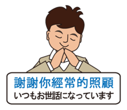 Japanese and Traditional Chinese 09 sticker #10472992