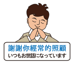 Japanese and Traditional Chinese 09 sticker #10472992