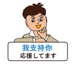 Japanese and Traditional Chinese 09 sticker #10472993