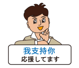 Japanese and Traditional Chinese 09 sticker #10472993