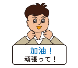 Japanese and Traditional Chinese 09 sticker #10472994