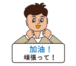 Japanese and Traditional Chinese 09 sticker #10472994