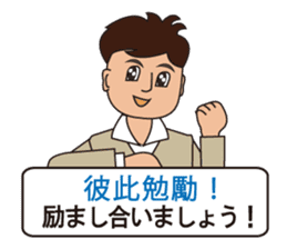 Japanese and Traditional Chinese 09 sticker #10472995