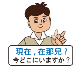 Japanese and Traditional Chinese 09 sticker #10472996