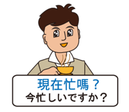 Japanese and Traditional Chinese 09 sticker #10472997