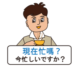 Japanese and Traditional Chinese 09 sticker #10472997