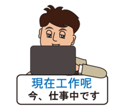 Japanese and Traditional Chinese 09 sticker #10472998