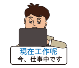 Japanese and Traditional Chinese 09 sticker #10472998
