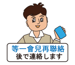 Japanese and Traditional Chinese 09 sticker #10472999