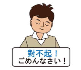 Japanese and Traditional Chinese 09 sticker #10473000