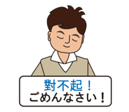 Japanese and Traditional Chinese 09 sticker #10473000