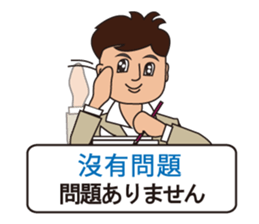 Japanese and Traditional Chinese 09 sticker #10473001