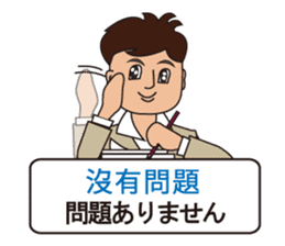 Japanese and Traditional Chinese 09 sticker #10473001