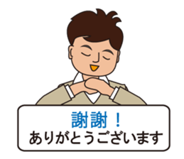 Japanese and Traditional Chinese 09 sticker #10473003