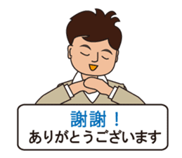Japanese and Traditional Chinese 09 sticker #10473003