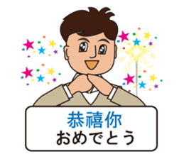 Japanese and Traditional Chinese 09 sticker #10473005