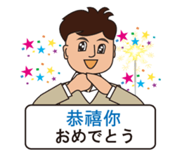 Japanese and Traditional Chinese 09 sticker #10473005