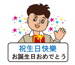 Japanese and Traditional Chinese 09 sticker #10473006