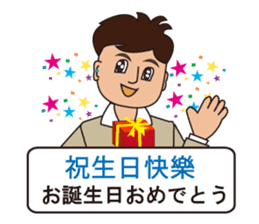 Japanese and Traditional Chinese 09 sticker #10473006