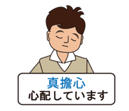 Japanese and Traditional Chinese 09 sticker #10473007
