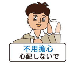 Japanese and Traditional Chinese 09 sticker #10473008