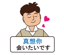 Japanese and Traditional Chinese 09 sticker #10473009