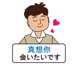 Japanese and Traditional Chinese 09 sticker #10473009