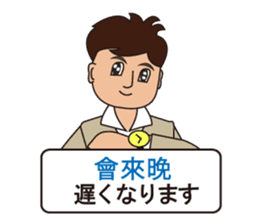Japanese and Traditional Chinese 09 sticker #10473012