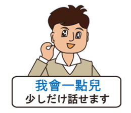 Japanese and Traditional Chinese 09 sticker #10473014