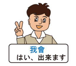 Japanese and Traditional Chinese 09 sticker #10473015