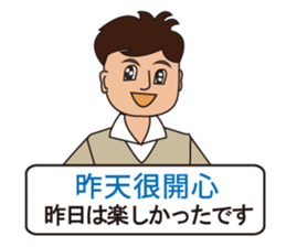 Japanese and Traditional Chinese 09 sticker #10473017