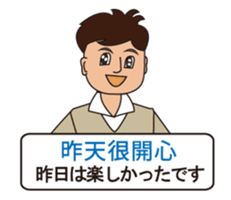 Japanese and Traditional Chinese 09 sticker #10473017