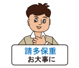 Japanese and Traditional Chinese 09 sticker #10473019