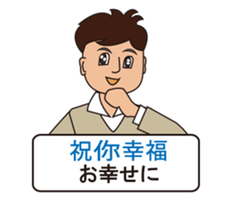 Japanese and Traditional Chinese 09 sticker #10473020