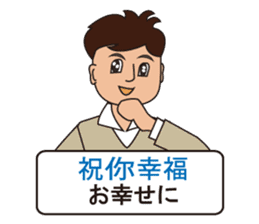 Japanese and Traditional Chinese 09 sticker #10473020
