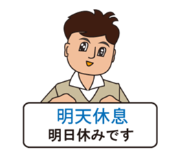 Japanese and Traditional Chinese 09 sticker #10473021