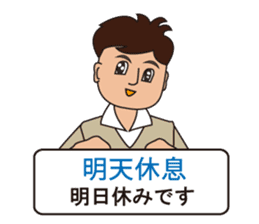 Japanese and Traditional Chinese 09 sticker #10473021