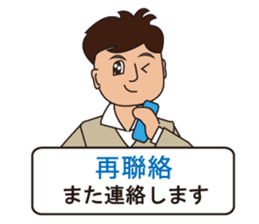 Japanese and Traditional Chinese 09 sticker #10473022