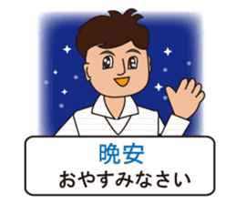 Japanese and Traditional Chinese 09 sticker #10473023