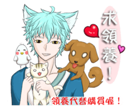 My blue-hair dog~ sticker #10615111