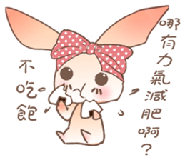 Tony Meng rabbit2 sticker #10728562