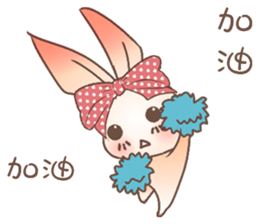 Tony Meng rabbit2 sticker #10728566