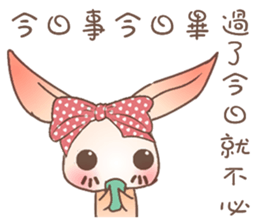 Tony Meng rabbit2 sticker #10728597
