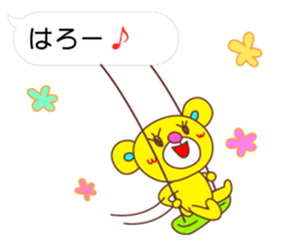 Balloon Love Bear 2 sticker #10741817