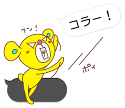 Balloon Love Bear 2 sticker #10741825